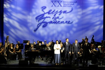 "Звёзды на Байкале" 2025