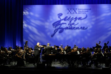 "Звёзды на Байкале" 2025