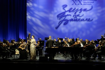 "Звёзды на Байкале" 2025