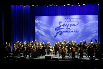 "Звёзды на Байкале" 2025