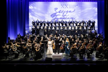 "Звёзды на Байкале" 2025