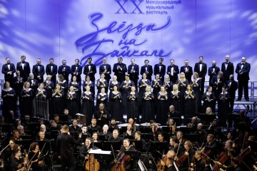 "Звёзды на Байкале" 2025