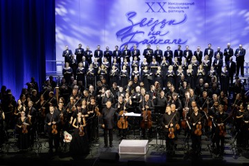 "Звёзды на Байкале" 2025