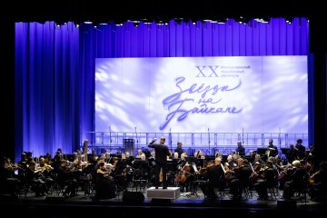 "Звёзды на Байкале" 2025