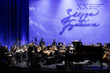 "Звёзды на Байкале" 2025