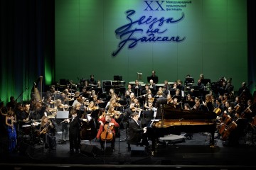 "Звёзды на Байкале" 2025