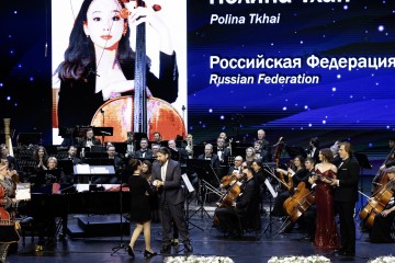 Симфония Ямала