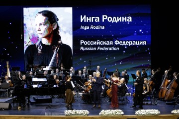 Симфония Ямала