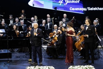 Симфония Ямала