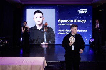 Симфония Ямала