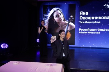 Симфония Ямала