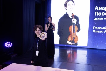 Симфония Ямала