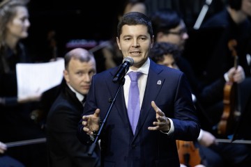 Симфония Ямала