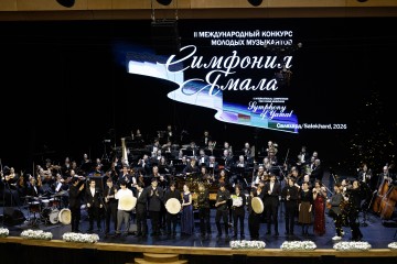 Симфония Ямала